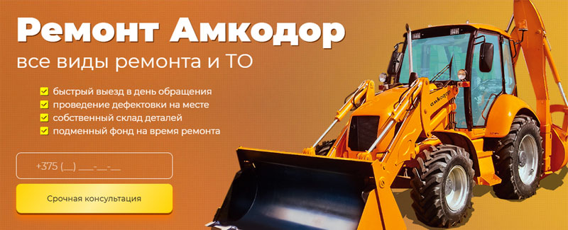 Ремонт техники, оборудования в Петрозаводске и Карелии - Sell'Buy, страница 16
